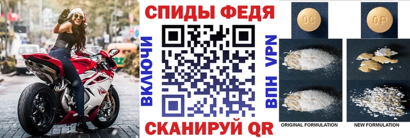 дарк нет клад  блэк спрут   АМФ Розовый  Сухиничи  купить  цена 