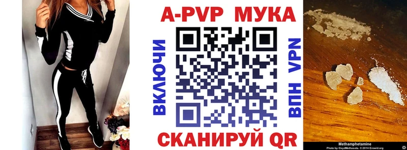 APVP кристаллы дарк нет какой сайт Сухиничи
