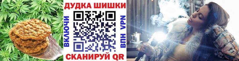 Еда ТГК марихуана  Сухиничи 