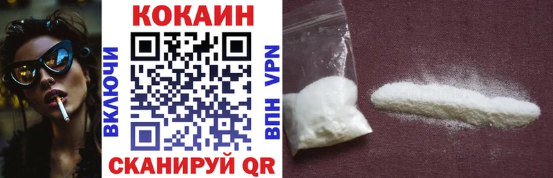 Cocaine 97%  MEGA маркетплейс  Сухиничи 