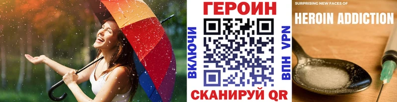 ОМГ ОМГ рабочий сайт  Сухиничи  Героин гречка  купить  цена 