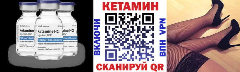 КЕТАМИН VHQ  OMG рабочий сайт  Сухиничи 