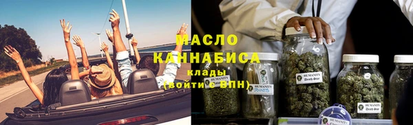 амфетамин Абаза