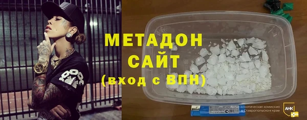 амфетамин Абаза