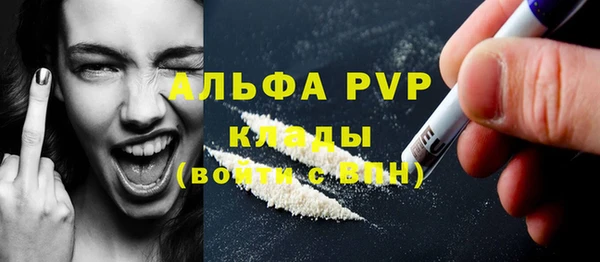 амфетамин Абаза