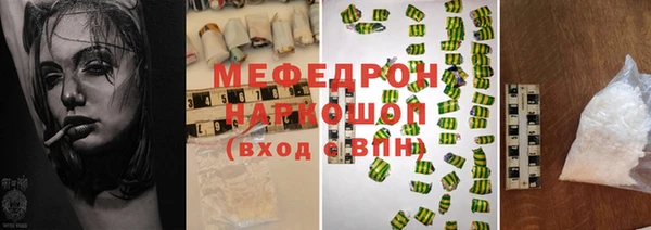 амфетамин Абаза
