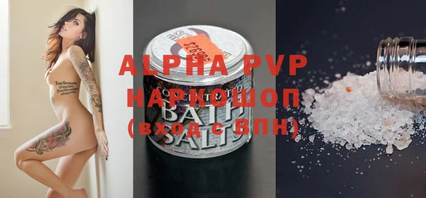 амфетамин Абаза