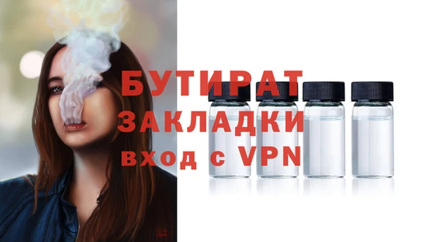 амфетамин Абаза
