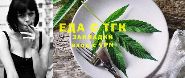 амфетамин Абаза