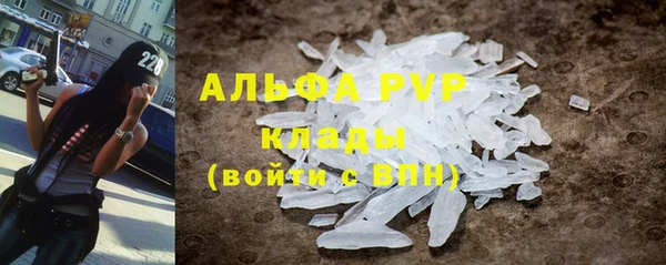 амфетамин Абаза