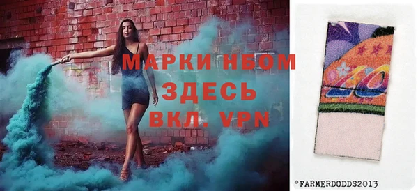 амфетамин Абаза