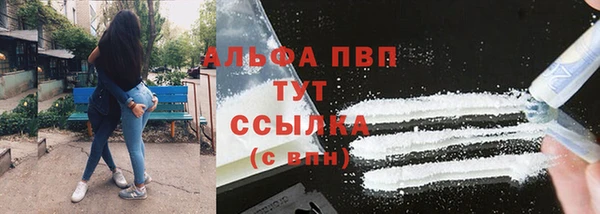 амфетамин Абаза