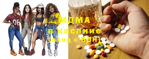 амфетамин Абаза