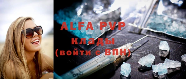 амфетамин Абаза