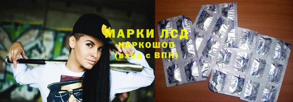 амфетамин Абаза