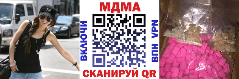 магазин    Сухиничи  MDMA Molly 