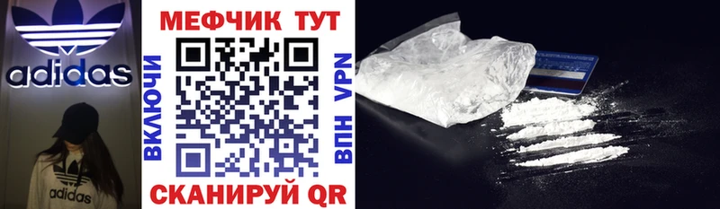 МЕФ mephedrone  где можно купить   Сухиничи 