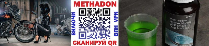 наркошоп  Сухиничи  Метадон белоснежный 