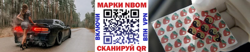 Марки N-bome 1500мкг  Сухиничи 